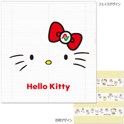 キティちゃんブラインド